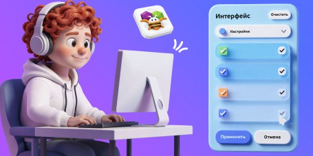 Гениальные приложения с AI и App Inventor - КИБЕРшкола программирования для детей, компьютерные курсы для школьников, начинающих и подростков - KIBERone г. Прохладный