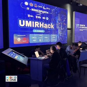 Резиденты KIBERone из Аксая и Азова на межрегиональном хакатоне - КИБЕРшкола программирования для детей, компьютерные курсы для школьников, начинающих и подростков - KIBERone г. Прохладный
